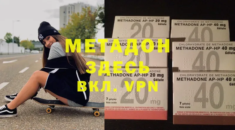 маркетплейс клад  Белый  Метадон methadone 